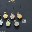 画像3: お花チャームU（7×10ｍｍ）（100個） (3)