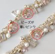 画像10: デザインチェーンAB1yd(約90cm) (10)