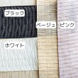 画像10: バーク生地リボン50ｍｍ10yd（約9ｍ） (10)