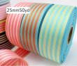 画像1: ジャガードストライプリボン25mm30yd(約27ｍ） (1)