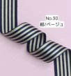 画像13: ジャガードストライプリボン25mm30yd(約27ｍ） (13)