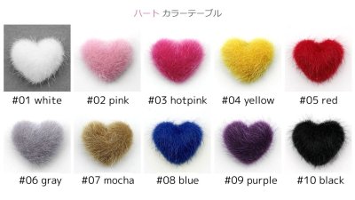 画像1: ミンク半球ボタン　ハート10個