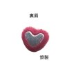 画像5: ミンク半球ボタン　ハート10個 (5)
