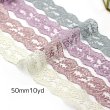 画像1: アリスレース50mm10yd（約9m） (1)