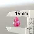 画像7: しずくカットビーズ13×19mm（約280個相当） (7)
