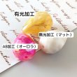 画像5: しずくカットビーズ13×19mm（約280個相当） (5)