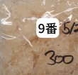 画像12: フラワービーズ28mm（約280個相当） (12)