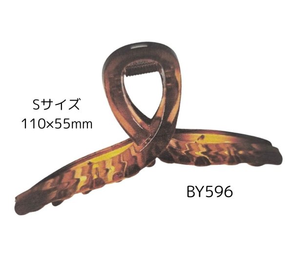 画像1: ヘアクリップ110×55ｍｍ BY596（100個） (1)