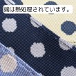 画像5: ほわほわ水玉生地リボン40ｍｍ10yd（約９ｍ） (5)