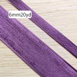 画像1: Aベルベットリボン6mm50yd(約45m) (1)
