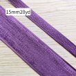 画像1: Aベルベットリボン15mm20yd(約18m) (1)