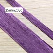 画像1: Aベルベットリボン25mm20yd(約18m) (1)