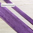 画像1: Aベルベットリボン10mm20yd(約18m) (1)