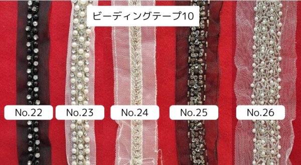 画像1: ビーディングテープA1yd（約90cm) (1)