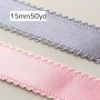 画像1: サテンピコットリボン15mm50yd（約45ｍ） (1)