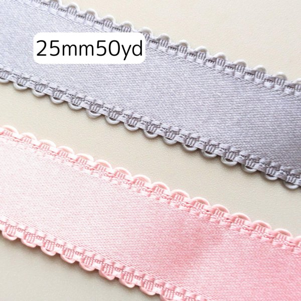 画像1: サテンピコットリボン25mm50yd（約45ｍ） (1)